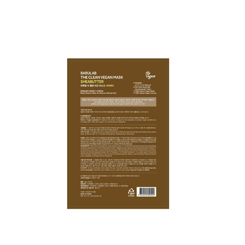 The Clean Vegan Mask Shea Butter Gesichtspflege 23g