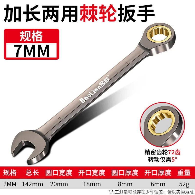 Universal Torx Ratschen-Schlüssel 8-22mm – Robust, Präzise - Vielseitig