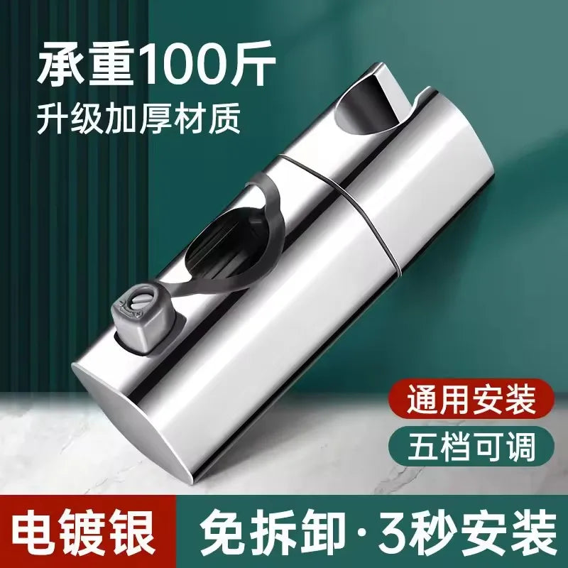 360 Grad Einstellbare Duschhalterung für Duschstangen 20-25mm Durchmesser-Yabubest - Home & More
