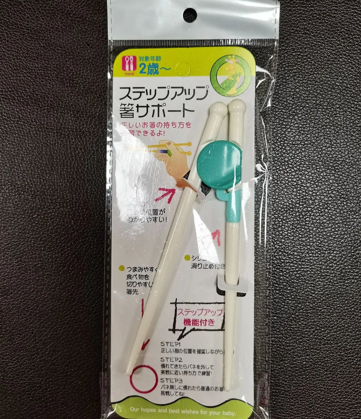 1 Paar Kinder Essstäbchen Lernstäbchen Ausbildung Geschenk umweltfreundlich