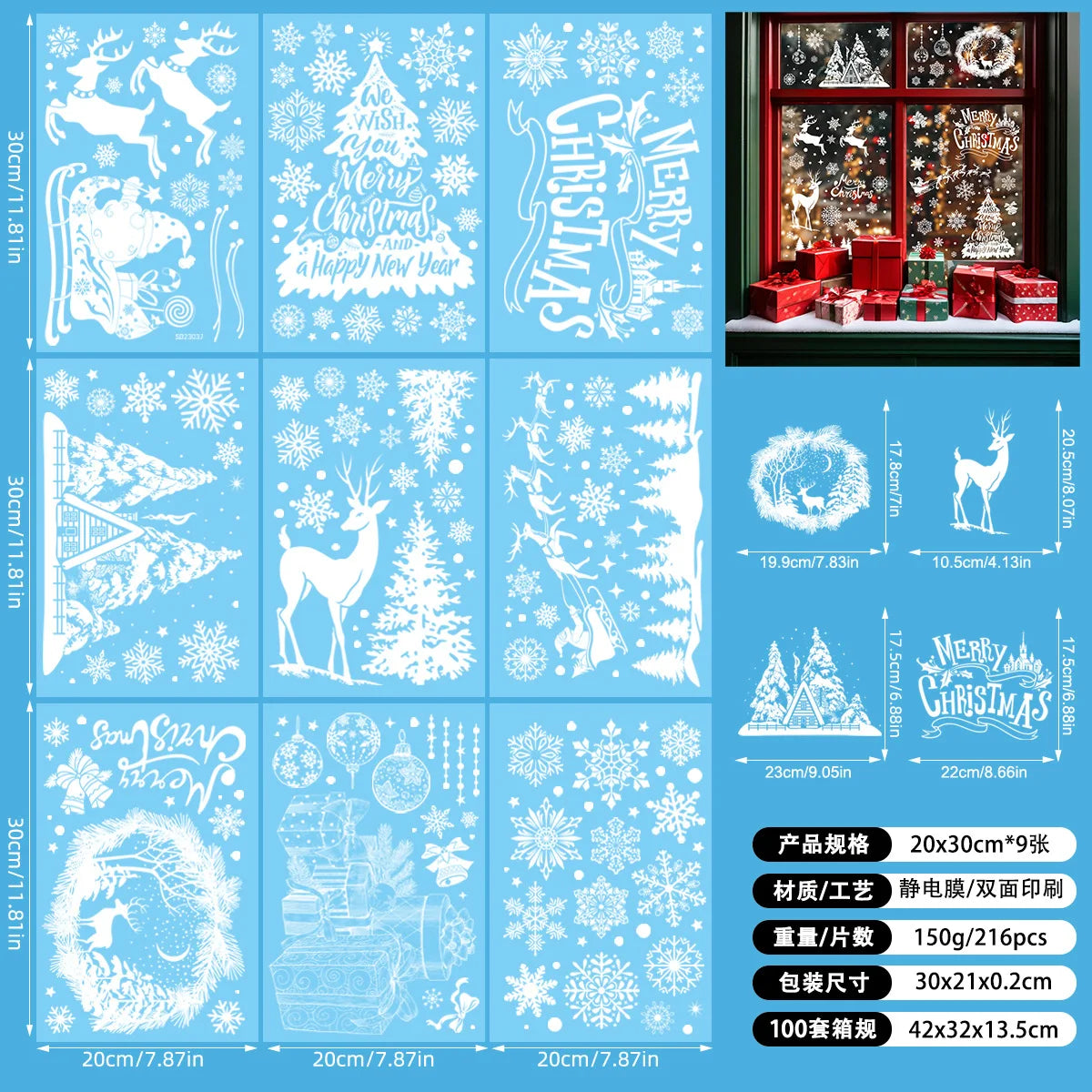 9-teiliges Weihnachts Fensteraufkleber Set mit Santa Claus, Rentier und Baum
