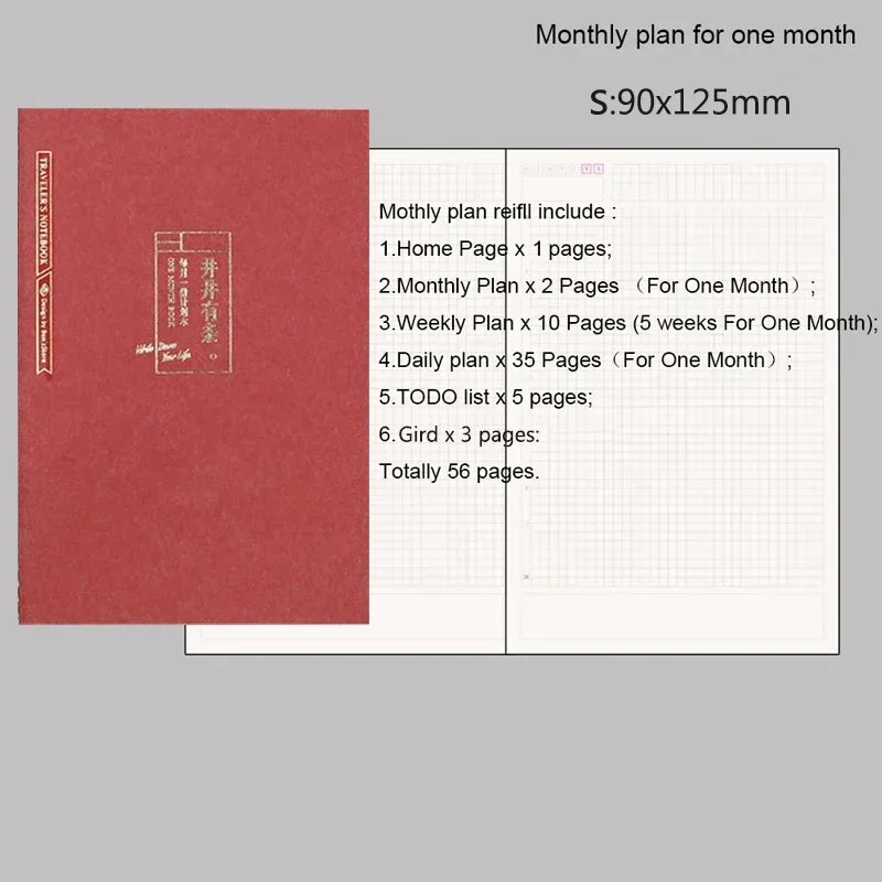 Eleganter Retro Folien-Gold Einband Nachfüllpapier für Notizbuch - Tagebuch