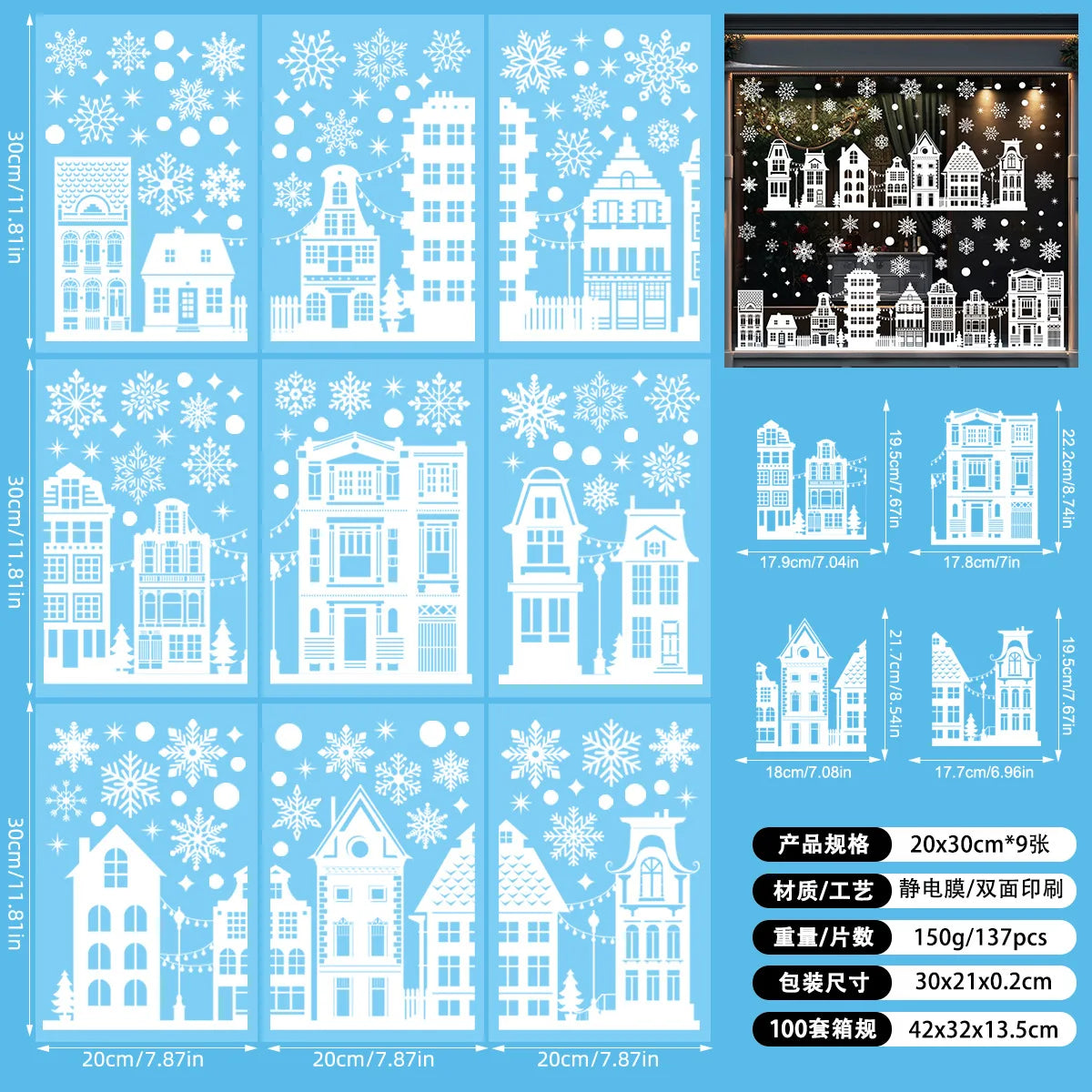 9-teiliges Weihnachts Fensteraufkleber Set mit Santa Claus, Rentier und Baum