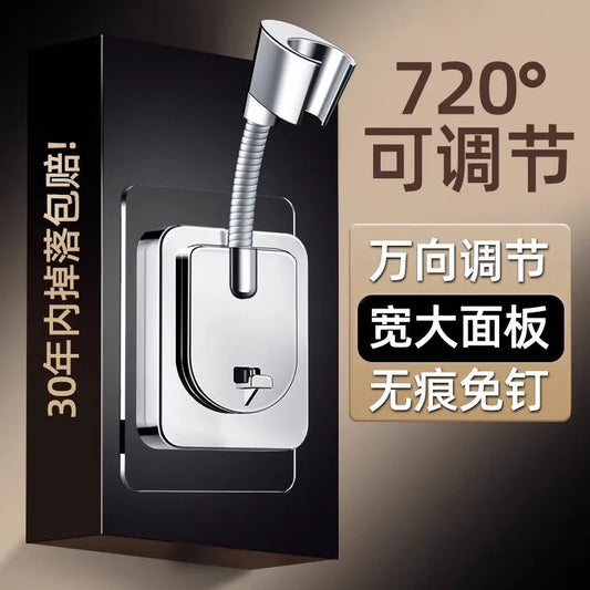 Bohrfreie Duschhalterung mit 360° Rotation – Universell - Sicher