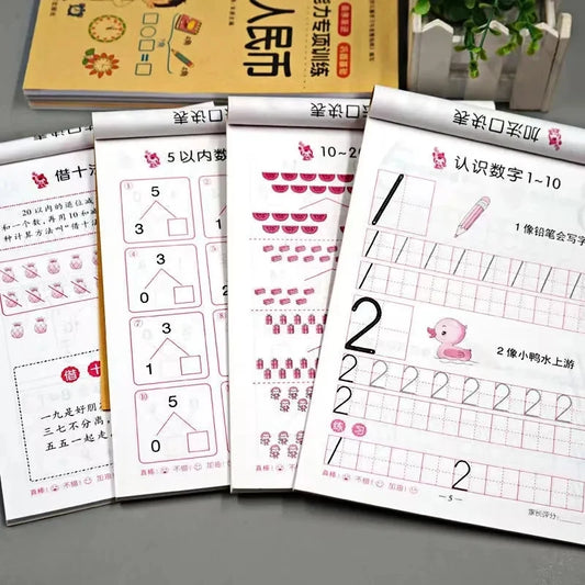 Additions- und Subtraktions-Übungsbuch für Kinder 2 bis 5 Jahre