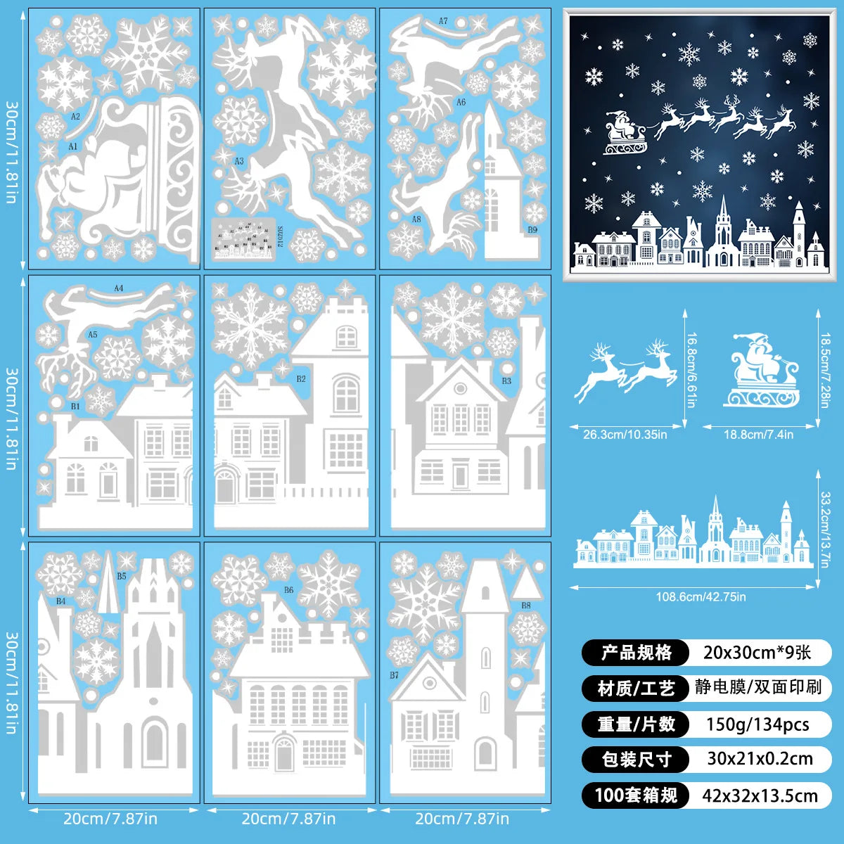 9-teiliges Weihnachts Fensteraufkleber Set mit Santa Claus, Rentier und Baum