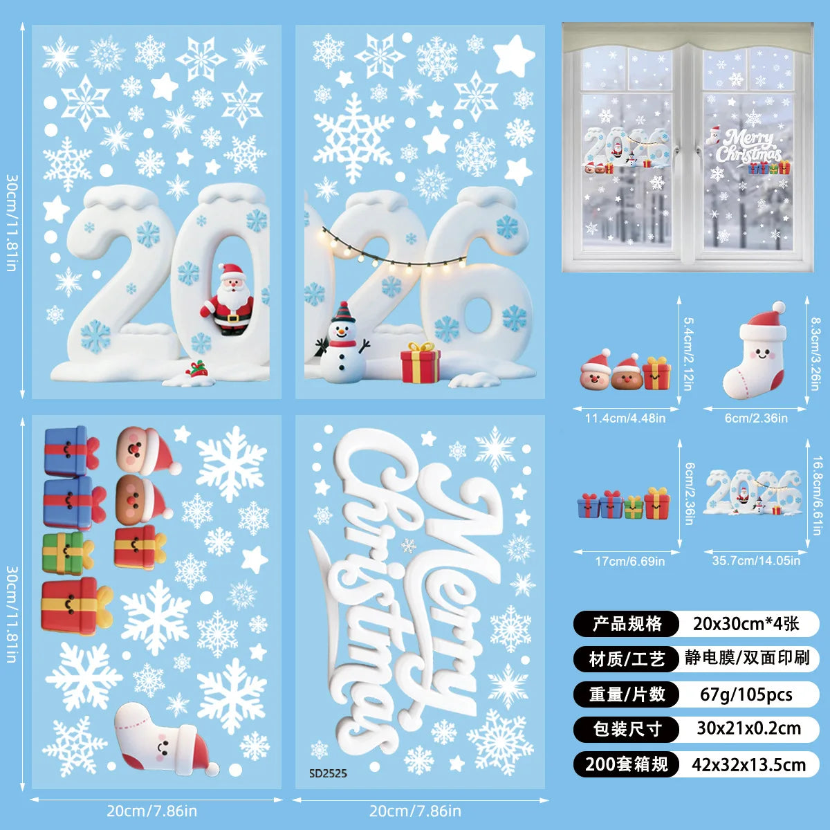 9-teiliges Weihnachts Fensteraufkleber Set mit Santa Claus, Rentier und Baum