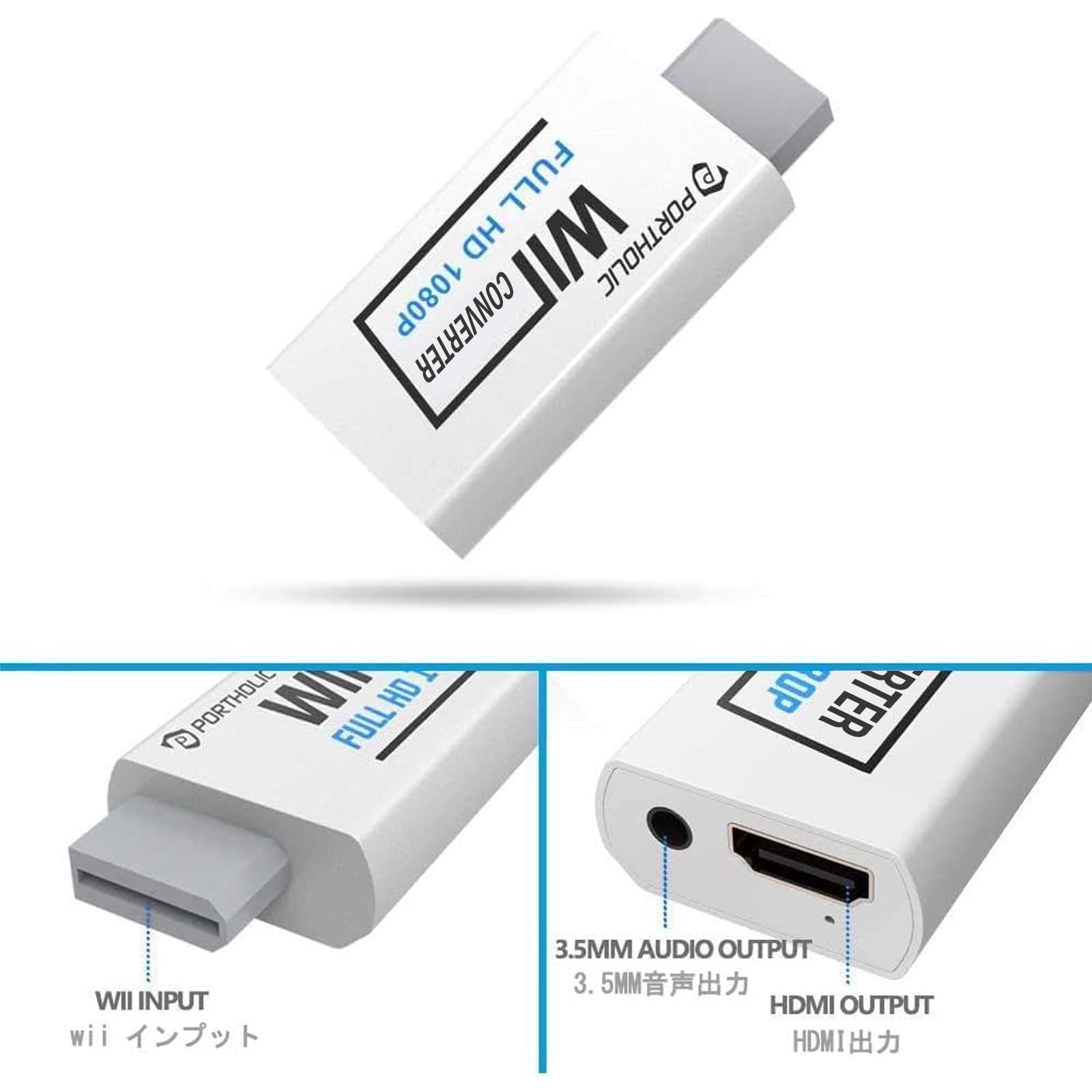 PORTHOLIC Wii Adapter HDMI Konverter mit 1080P und Audioanschluss Weiß-PORTHOLIC