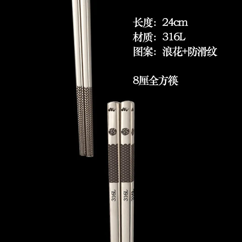 24 cm Edelstahl Essstäbchen koreanisch rutschfest mit Verbrühungsschutz