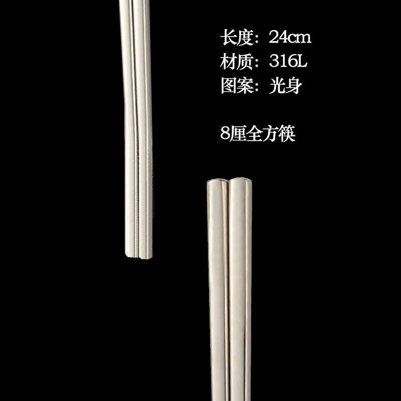 24 cm Edelstahl Essstäbchen koreanisch rutschfest mit Verbrühungsschutz