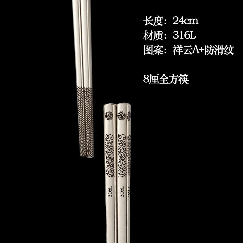 24 cm Edelstahl Essstäbchen koreanisch rutschfest mit Verbrühungsschutz