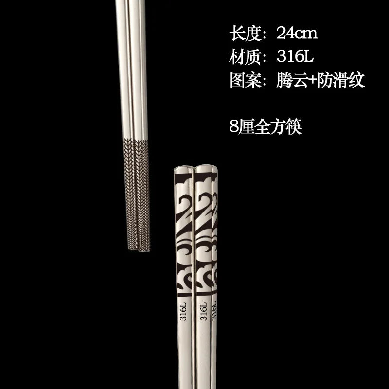 24 cm Edelstahl Essstäbchen koreanisch rutschfest mit Verbrühungsschutz