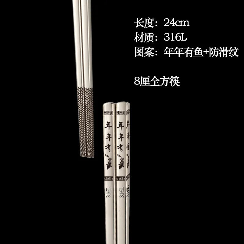 24 cm Edelstahl Essstäbchen koreanisch rutschfest mit Verbrühungsschutz