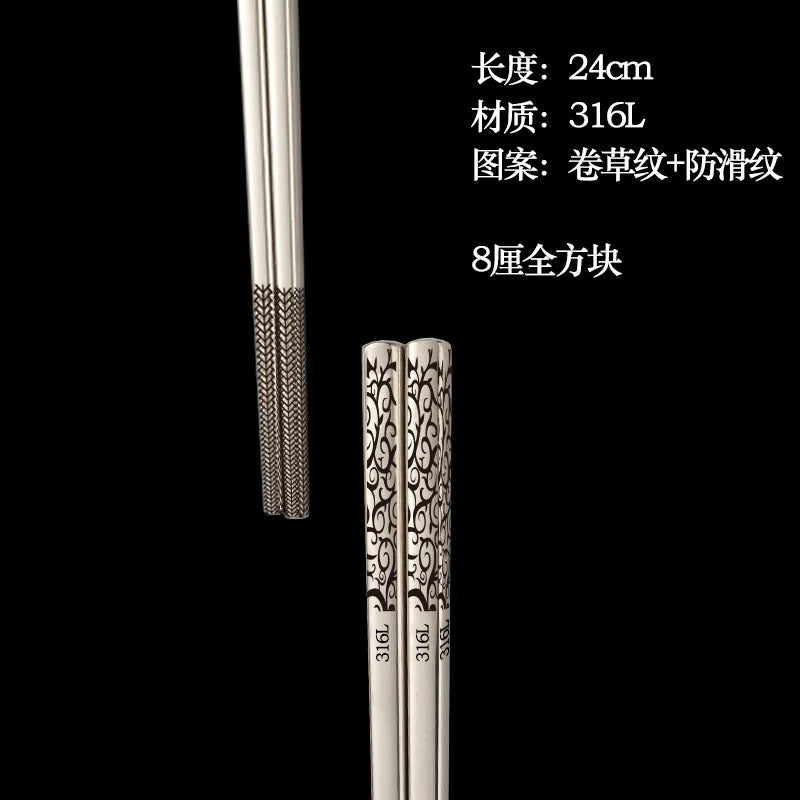 24 cm Edelstahl Essstäbchen koreanisch rutschfest mit Verbrühungsschutz