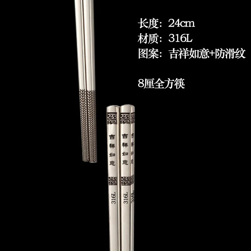 24 cm Edelstahl Essstäbchen koreanisch rutschfest mit Verbrühungsschutz