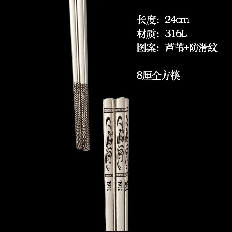 24 cm Edelstahl Essstäbchen koreanisch rutschfest mit Verbrühungsschutz