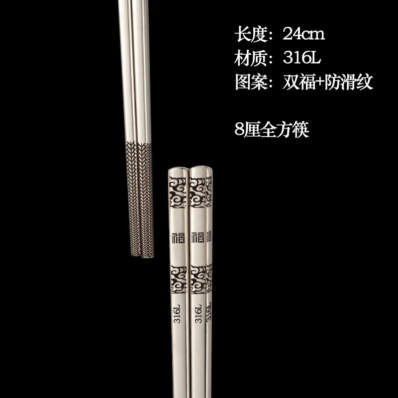 24 cm Edelstahl Essstäbchen koreanisch rutschfest mit Verbrühungsschutz