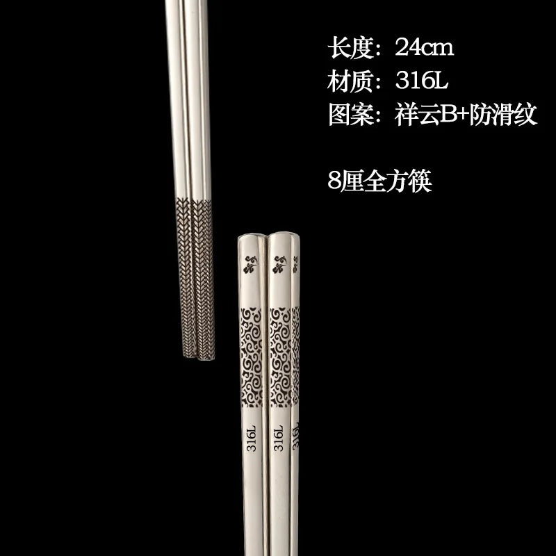 24 cm Edelstahl Essstäbchen koreanisch rutschfest mit Verbrühungsschutz