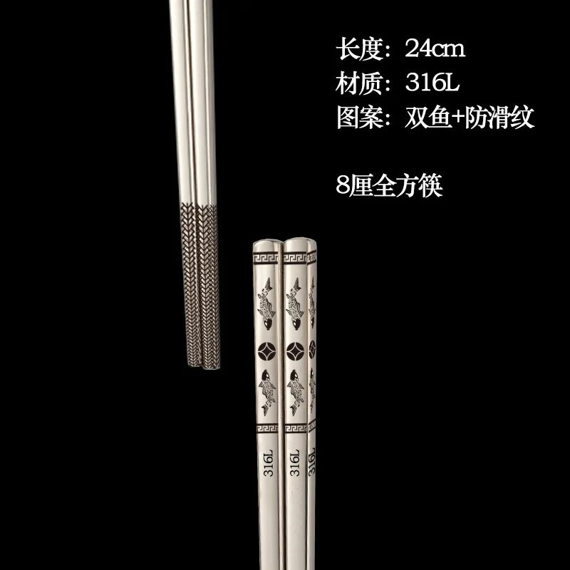 24 cm Edelstahl Essstäbchen koreanisch rutschfest mit Verbrühungsschutz