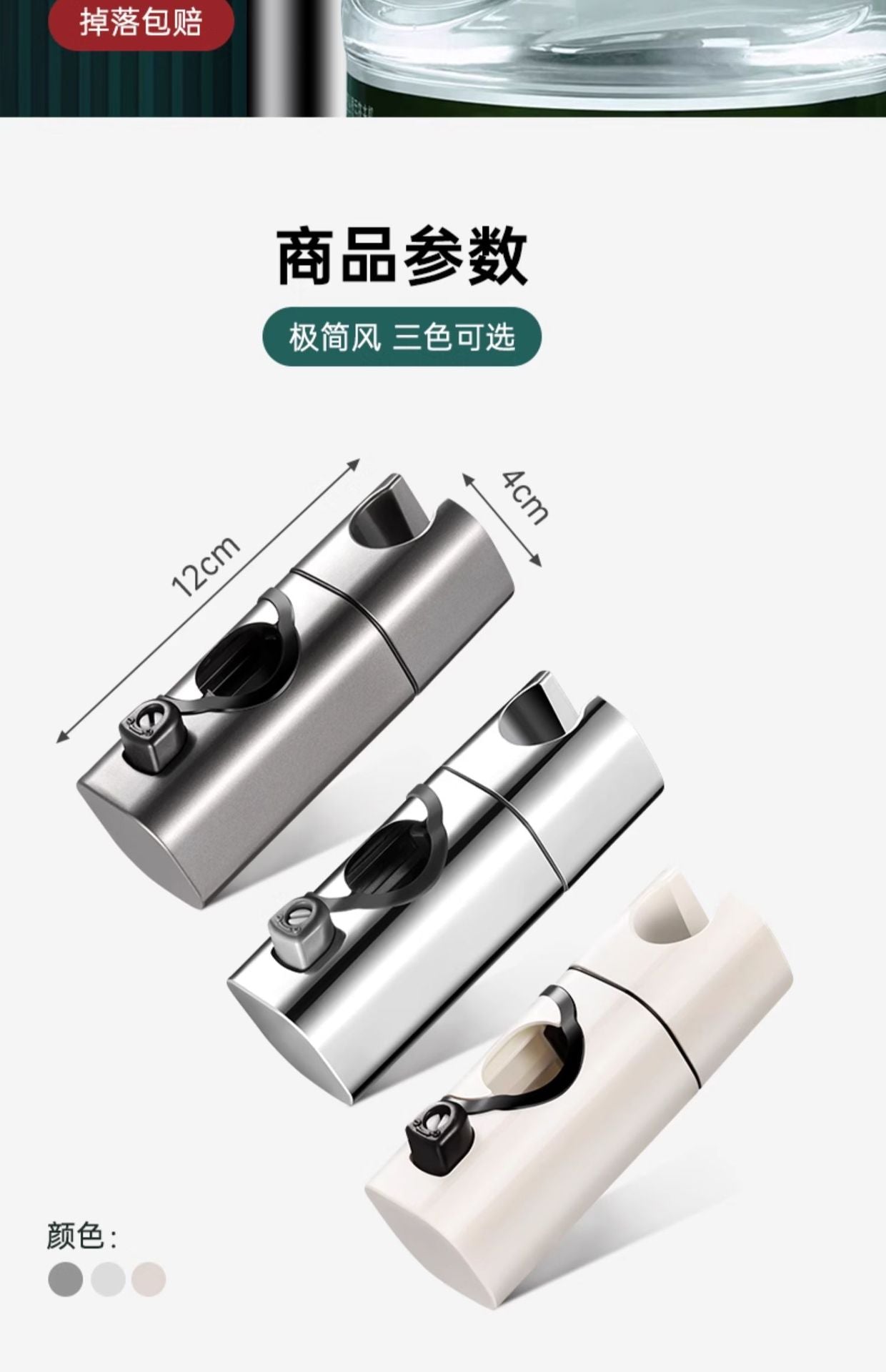 360 Grad Einstellbare Duschhalterung für Duschstangen 20-25mm Durchmesser-Yabubest - Home & More