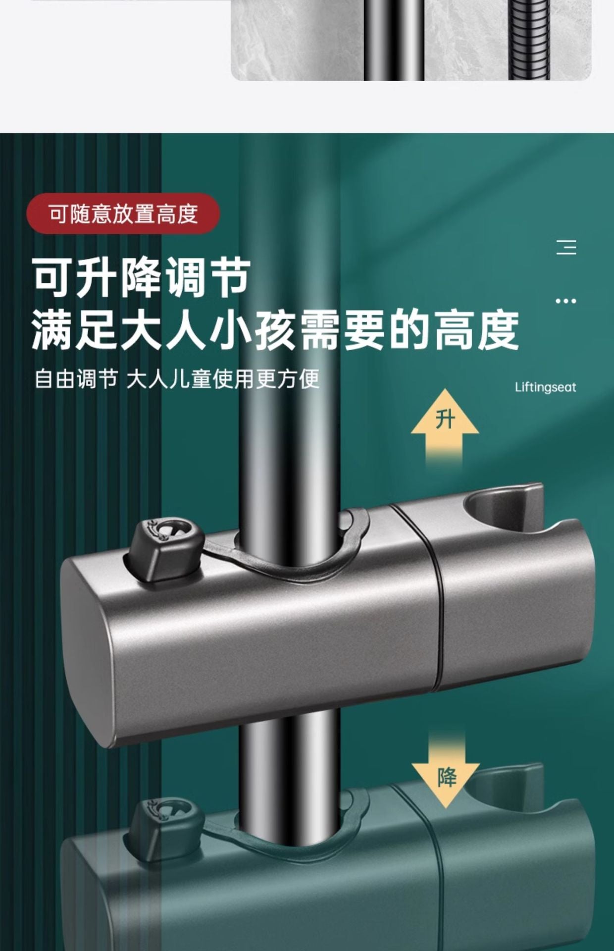 360 Grad Einstellbare Duschhalterung für Duschstangen 20-25mm Durchmesser-Yabubest - Home & More