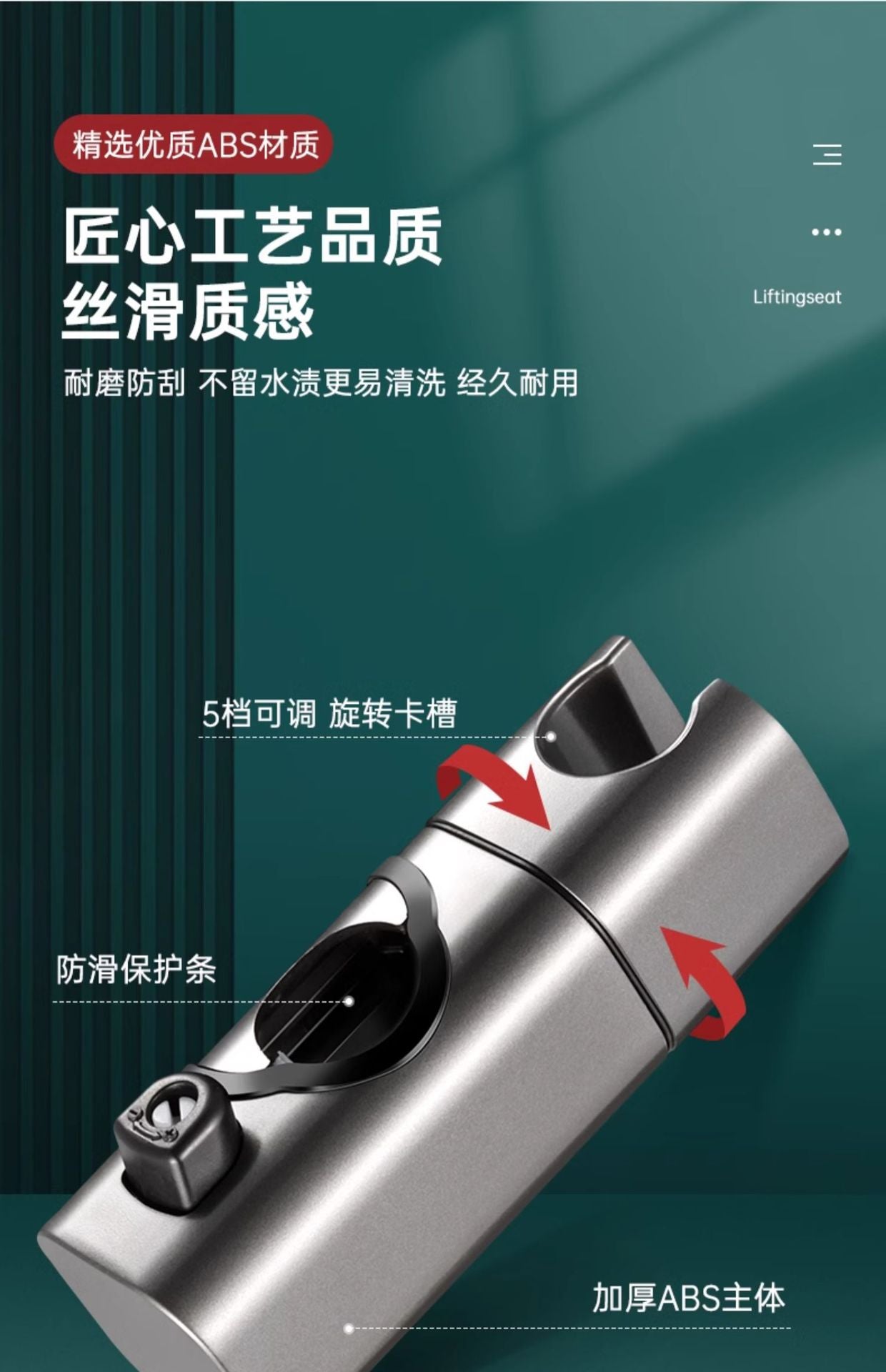 360 Grad Einstellbare Duschhalterung für Duschstangen 20-25mm Durchmesser-Yabubest - Home & More