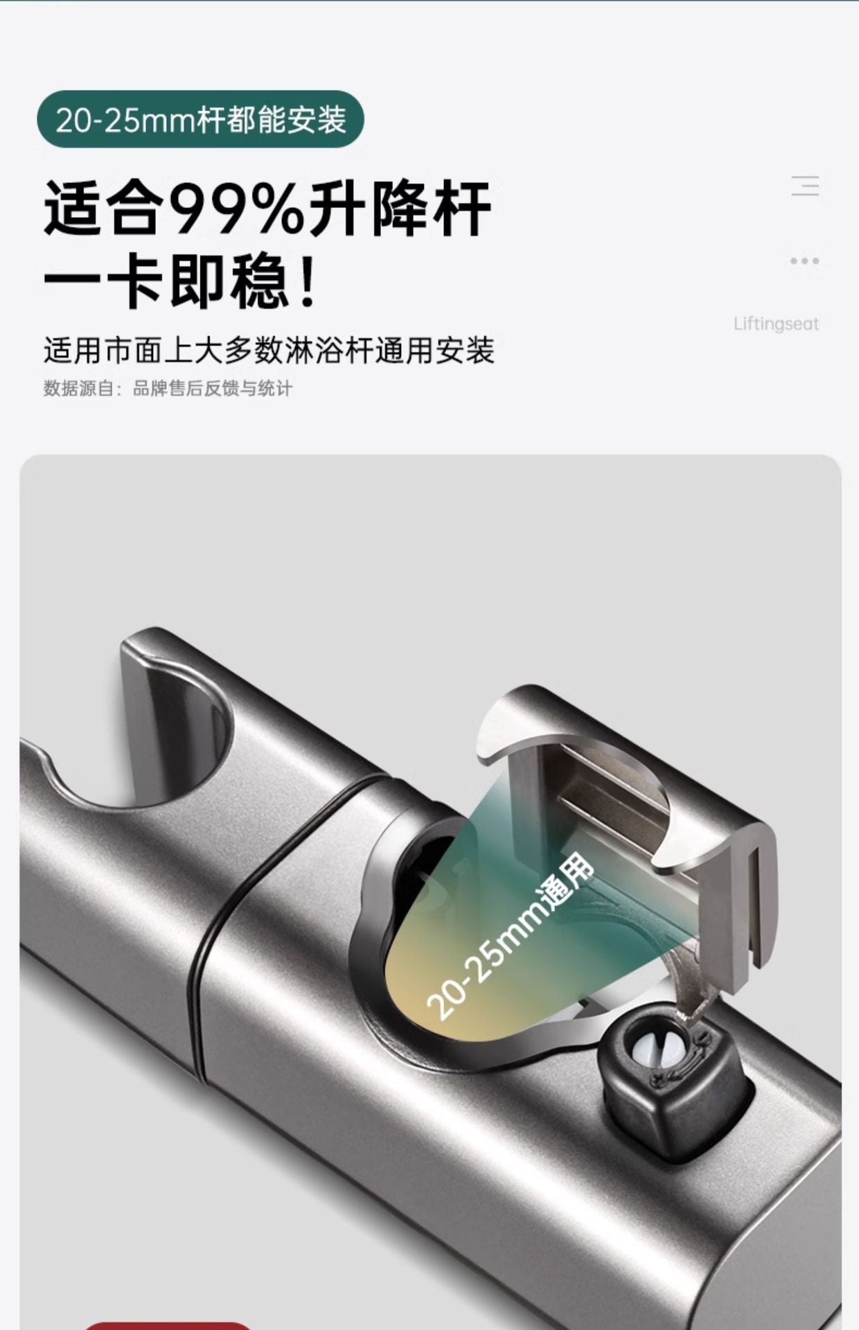 360 Grad Einstellbare Duschhalterung für Duschstangen 20-25mm Durchmesser-Yabubest - Home & More