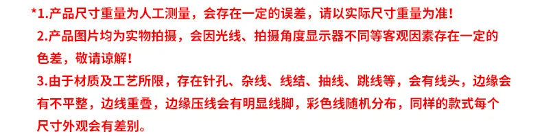 Seil Gewebtes Tischset Baumwolle, Isolierend, fuer Esstisch Kuech