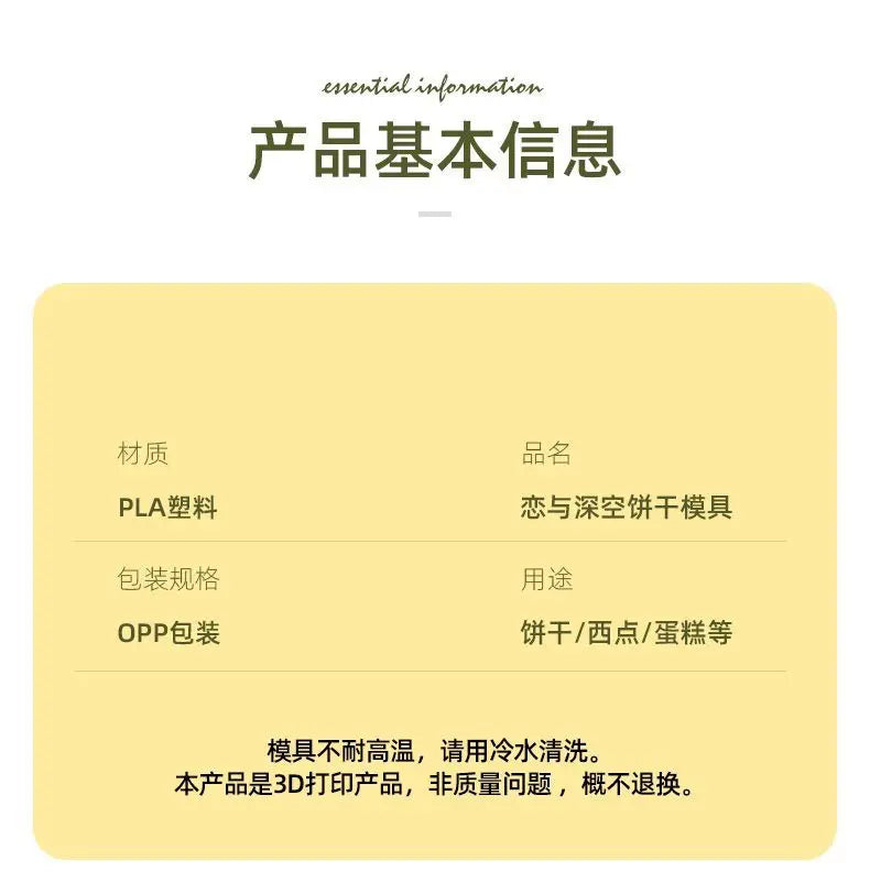 Keksform mit Anime Rändelwerkzeug für kreative Kekse