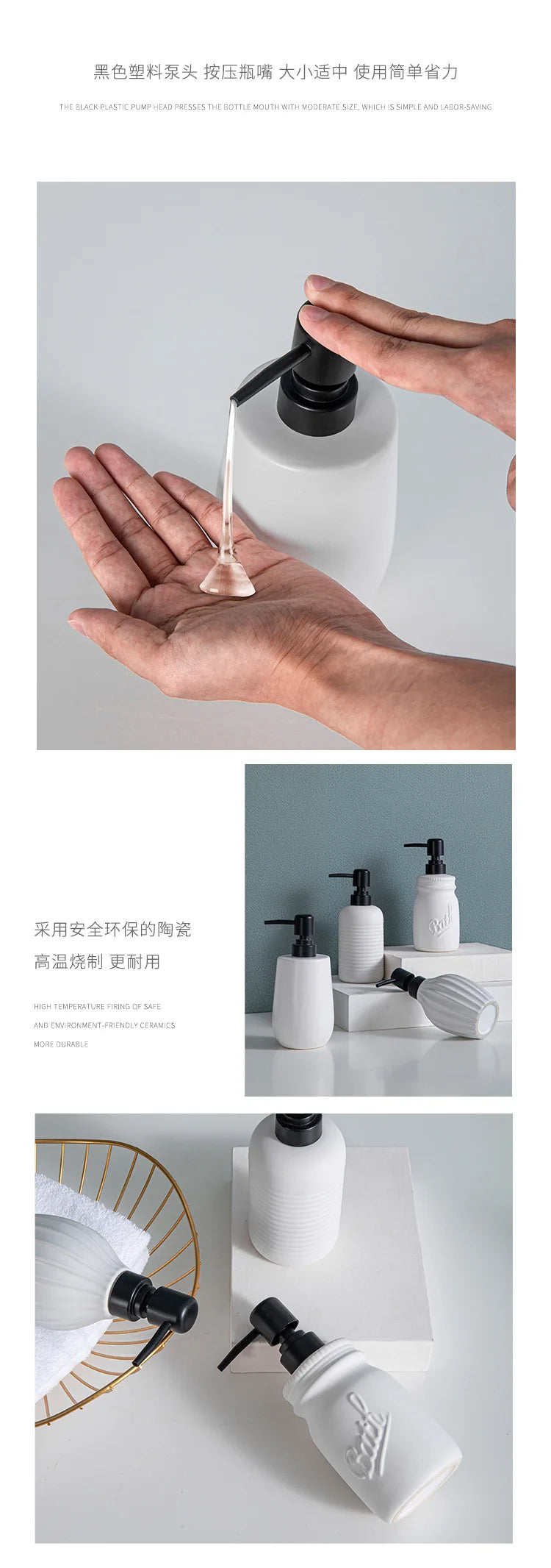 Keramik Flüssigseifenspender für Shampoo und Duschgel