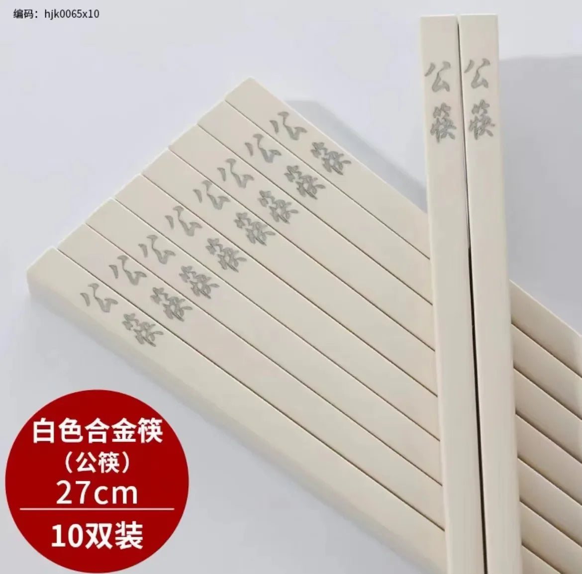 Extra Lange 27cm Essstäbchen aus Metall Legierung Rutschfest für Küche