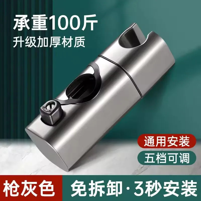 360 Grad Einstellbare Duschhalterung für Duschstangen 20-25mm Durchmesser-Yabubest - Home & More