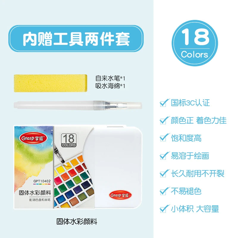 Aquarellfarben Set 12/24/36/48 Farben mit Wasserpinsel für Künstler