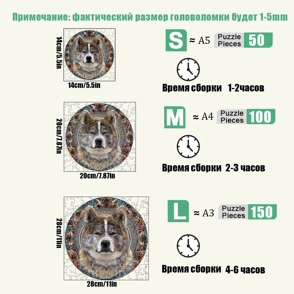 Förderndes 3D Holzpuzzle für kreatives Lernen und Spaß