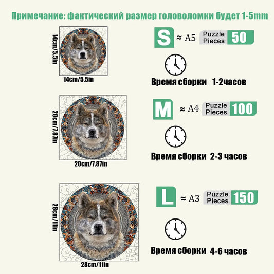 Förderndes 3D Holzpuzzle für kreatives Lernen und Spaß