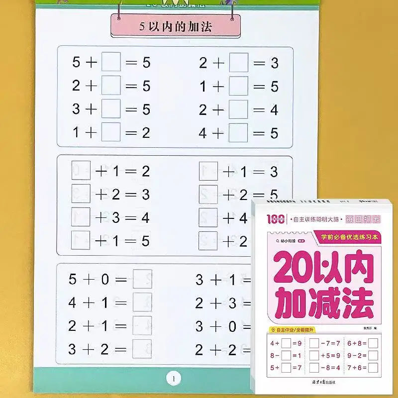 Handgeschriebenes Mathematik-Übungsbuch für Kinder 0–20 Addition Subtraktion