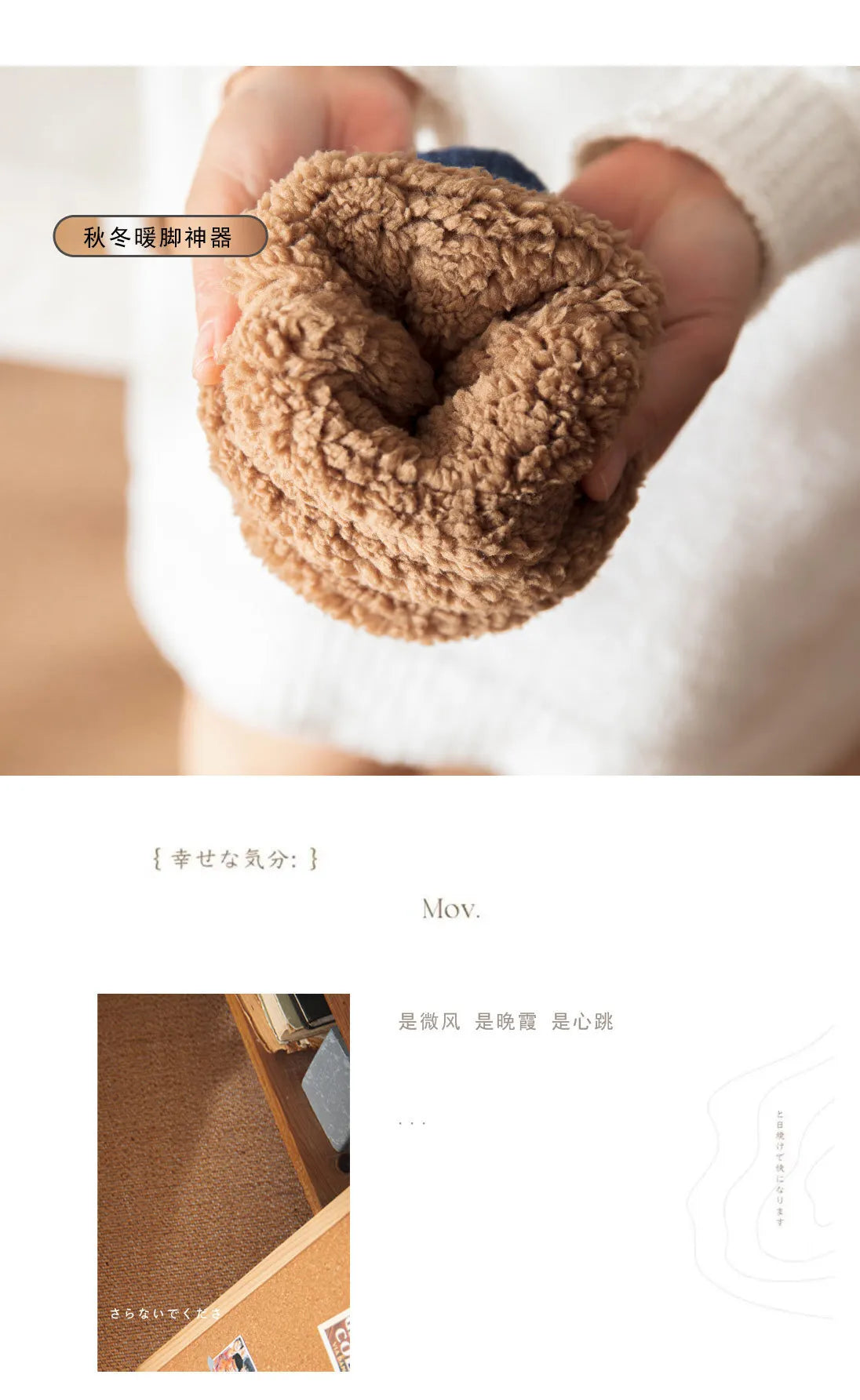 Super warme rutschfeste Bodensocken für Damen und Herren