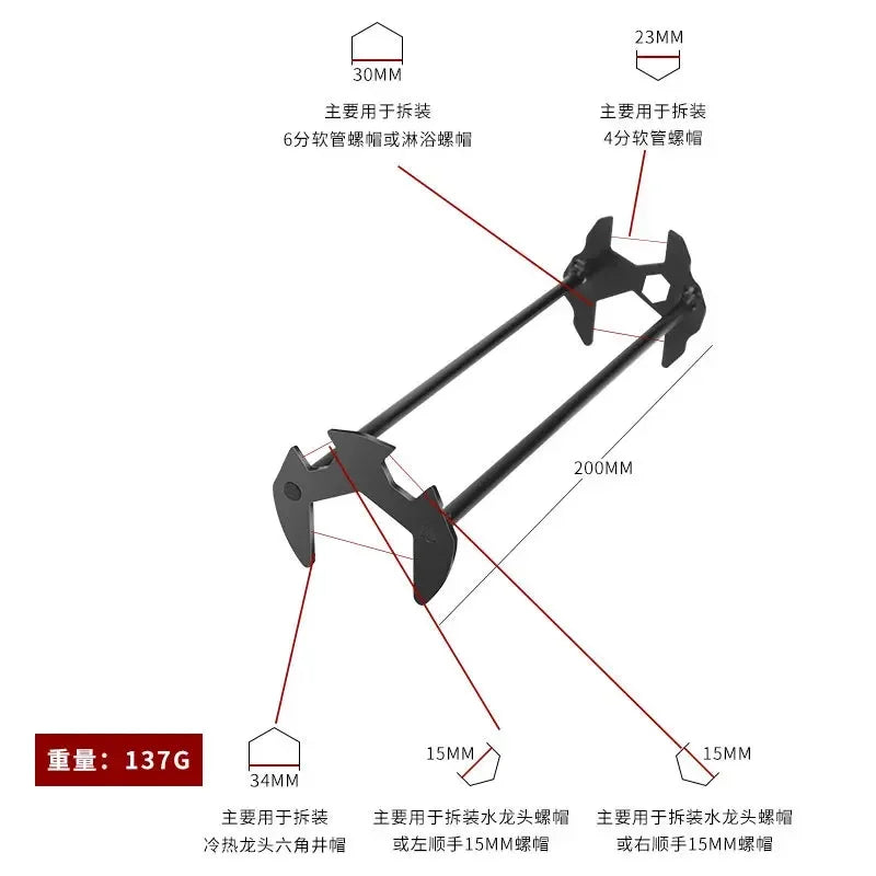 Multifunktionaler Vier-Backen-Schraubenschlüssel für Wasserhähne – robust - präzise