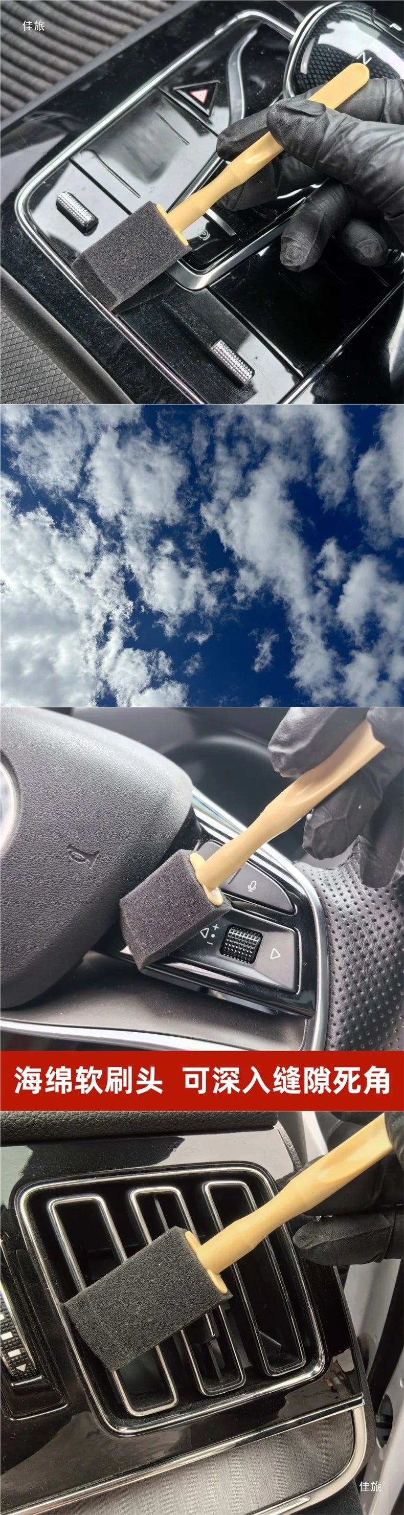 Auto Klimaanlage Vent Reiniger Pinsel zur Staub Entfernung und Reinigung