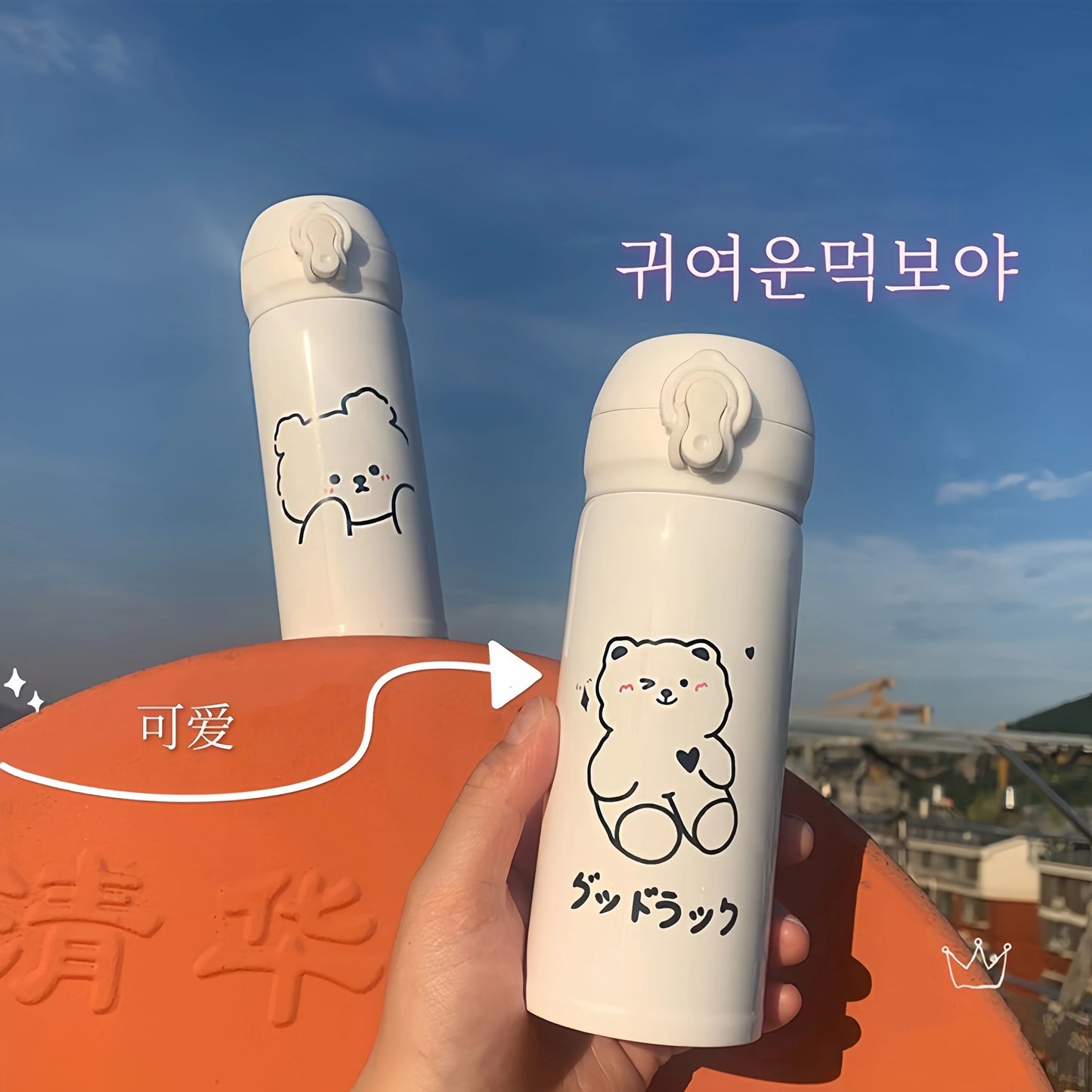 Isolierte Edelstahl-Thermoflasche mit Cartoon Bär, 350/480 ml – heiß - kalt genießen