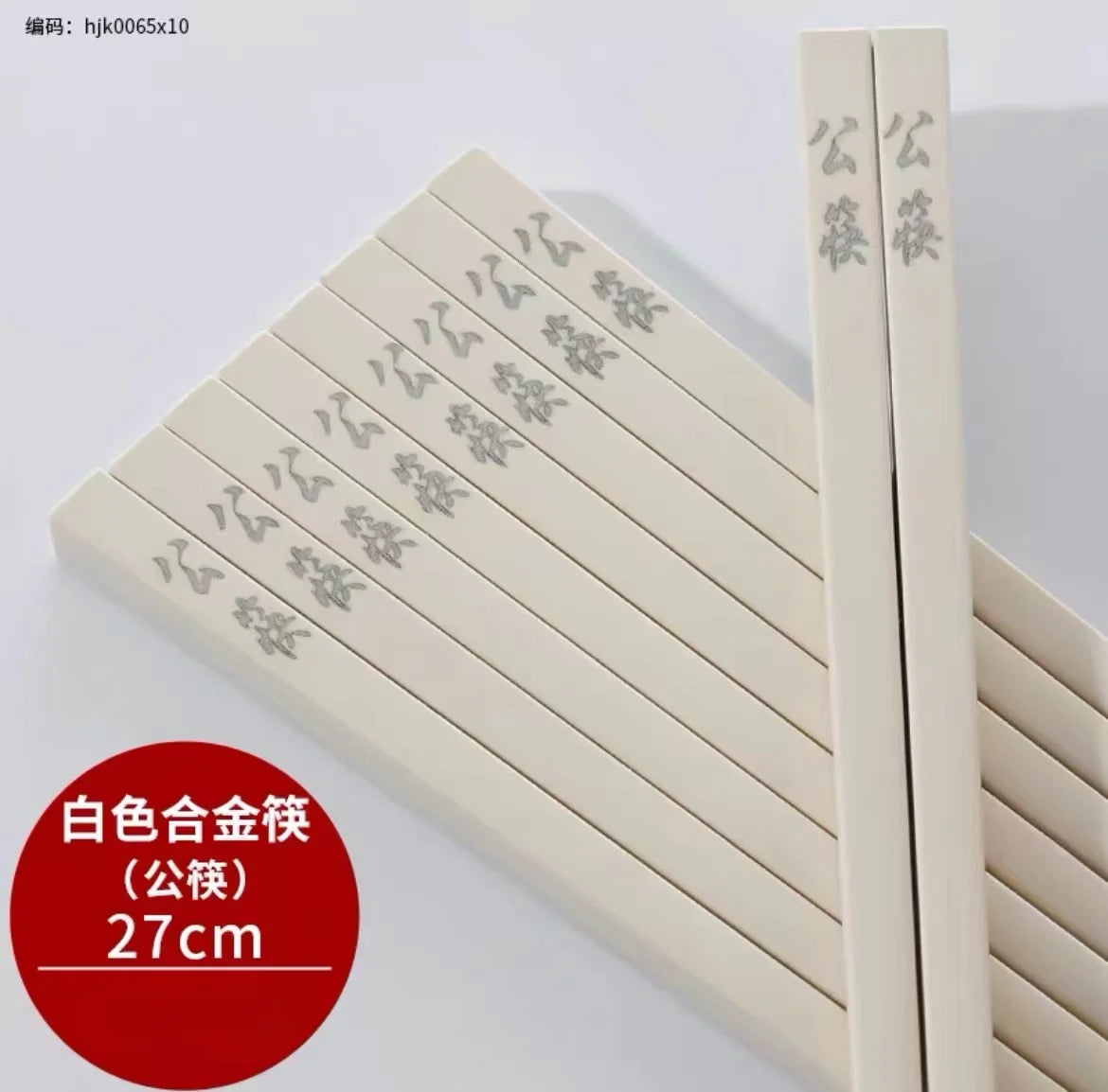 Extra Lange 27cm Essstäbchen aus Metall Legierung Rutschfest für Küche