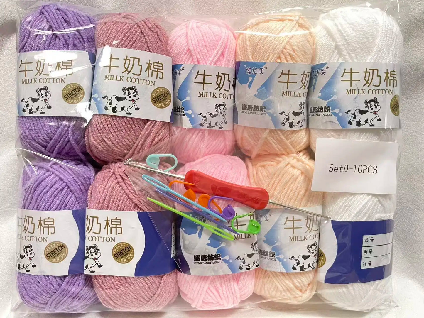 Vielseitiges farbiges Acryl Strickgarn für kreative DIY Projekte