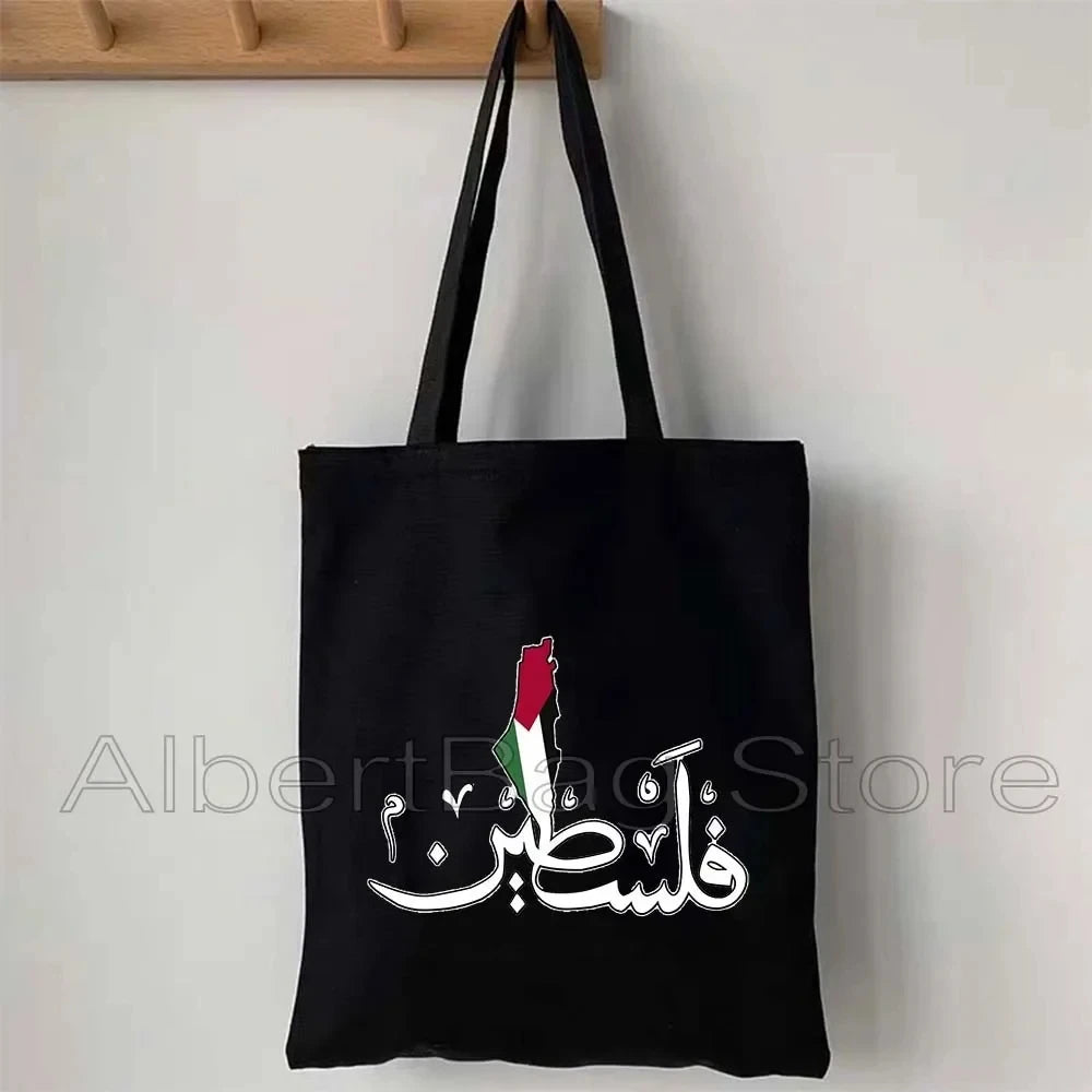 Canvas Einkaufstasche mit arabischer Kalligraphie und floralem Design