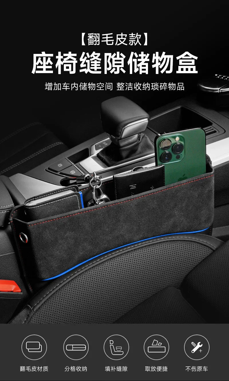 PU Leder Autokonsole Seitensitz Organizer für kleine Gegenstände