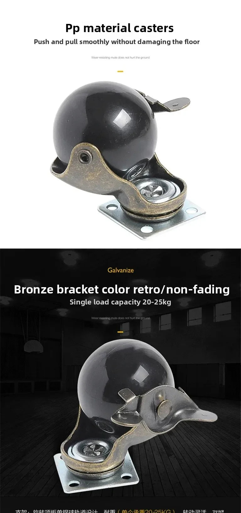 Universelle Möbel-Lenkrollen 5,1 cm Kugelrolle antikes Kupfer Messing-Yabubest - Home & More