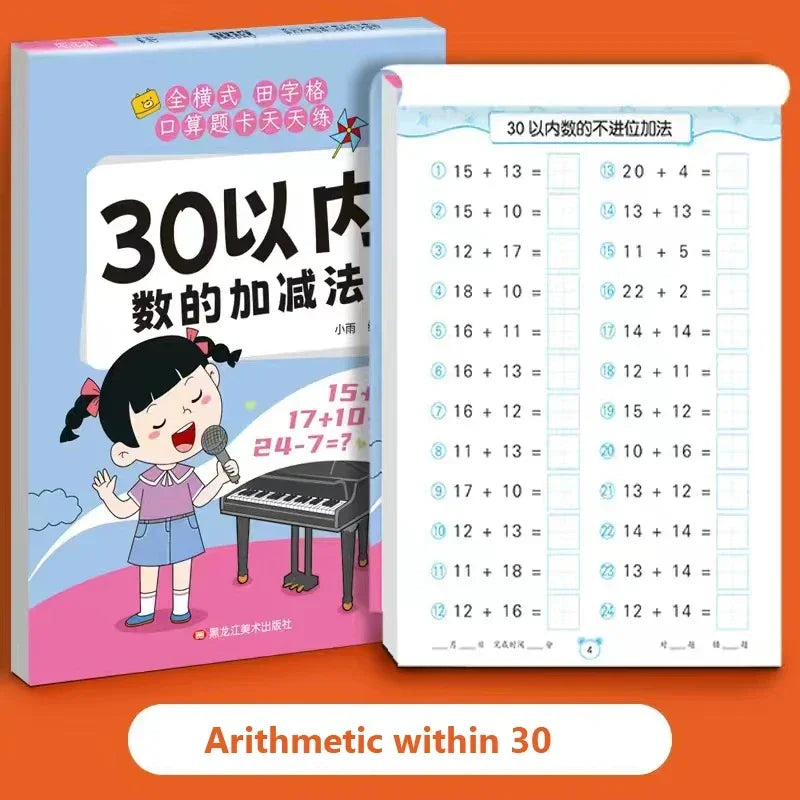 Handgeschriebenes Mathematik Übungsbuch Addition und Subtraktion für Kinder