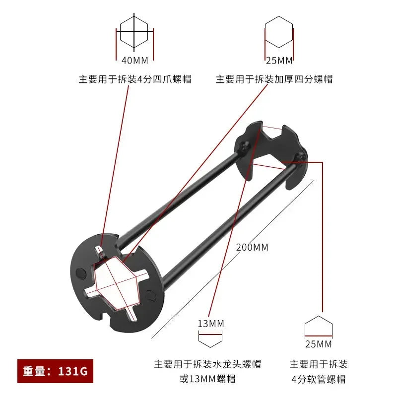 Multifunktionaler Vier-Backen-Schraubenschlüssel für Wasserhähne – robust - präzise