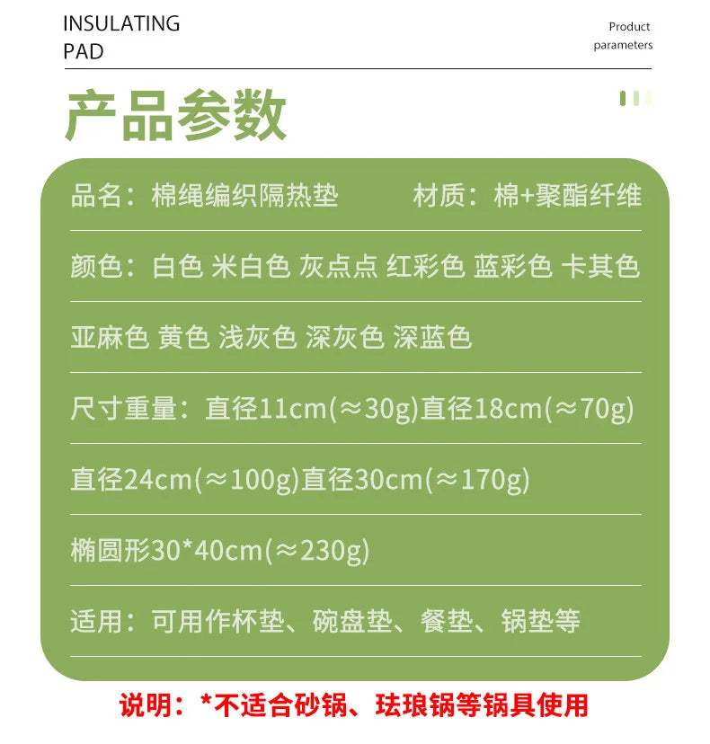 Seil Gewebtes Tischset Baumwolle, Isolierend, fuer Esstisch Kuech