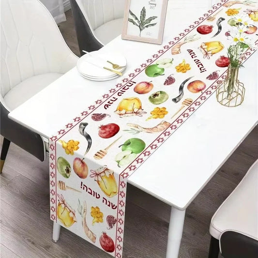 Leinen Tischläufer mit Honig Granatapfel Motiv für jüdische Feiertage und Shana Tova