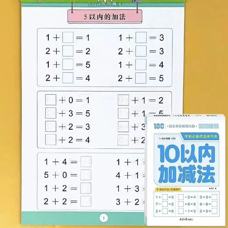 Handgeschriebenes Mathematik-Übungsbuch für Kinder 0–20 Addition Subtraktion
